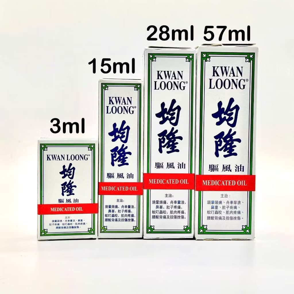 Dầu Gió Trắng Kwan Loong