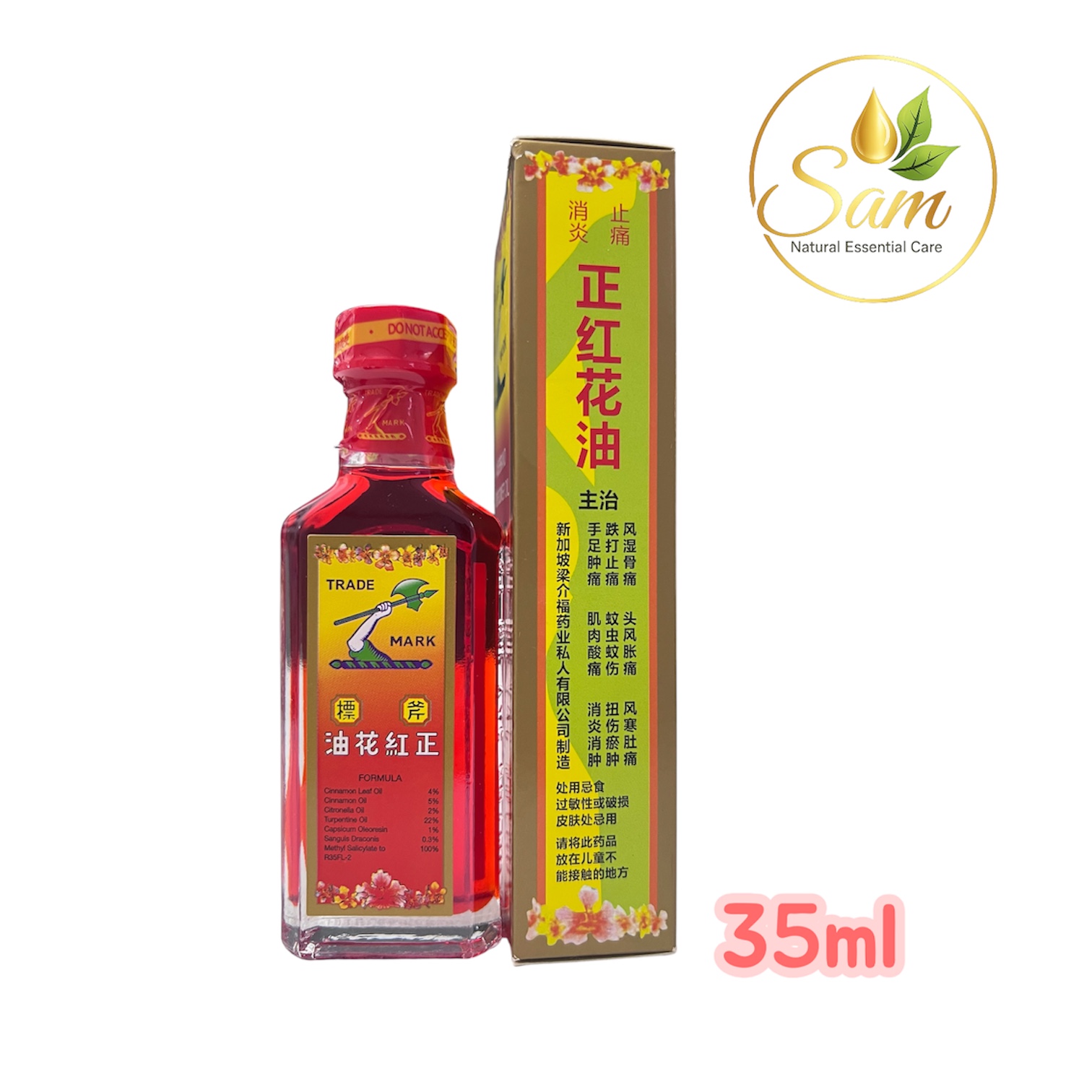 Dầu gió Hoa Đỏ 35ml 2